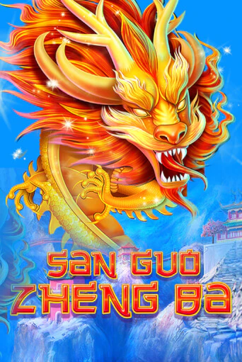 Three Kingdom Wars в демо-режиме играть бесплатно | Азино888