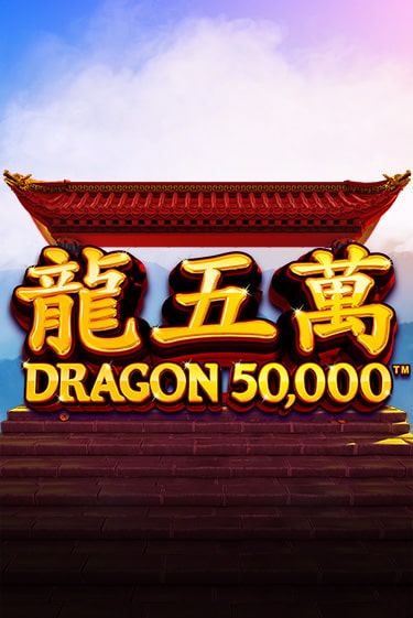Dragon 50000 в демо-режиме играть бесплатно | Азино888
