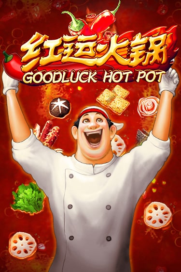 Goodluck Hot Pot в демо-режиме играть бесплатно | Азино888